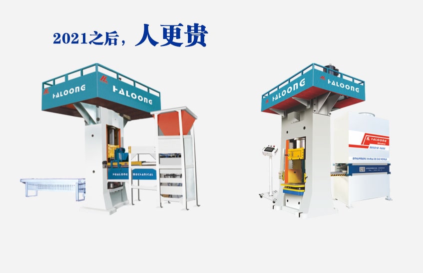 自動(dòng)稱(chēng)重、自動(dòng)布料