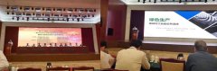 華隆機械助力六省耐材會議，幫助企業(yè)提高耐火磚自動化生產(chǎn)