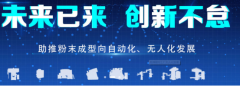 澇疫過后，看河南耐材發(fā)展的三個(gè)方向